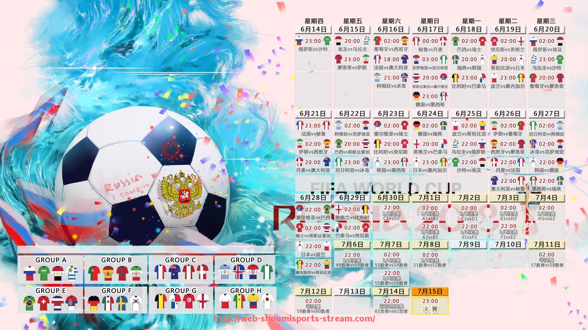 收米体育直播-FM2018游戏中德甲球队阵容及战术设置指南
